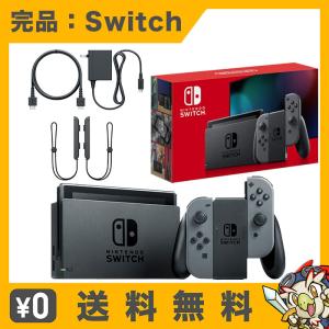 Nintendo Switch すぐに遊べるセット 純正アダプタ・ドック付き