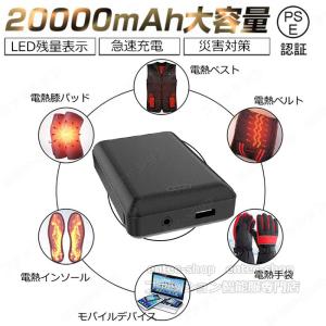 お一人様2個迄】 ワークマン 2025年モデル ペルチェ専用バッテリー WZB