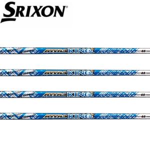SRIXON スリクソン スリーブ装着シャフト ZXi ZX5 ZX7 MKII ゼクシオ