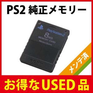 PlayStation 2専用メモリーカード ブラック (8MB) ポイント利用