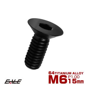 ステンレス 六角ボルト (全ねじ) M14 (太さ=14mm)×長さ=15mm 【 バラ