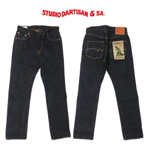 STUDIO D'ARTISAN（ステュディオ・ダ・ルチザン） STUDIO D'ARTISAN