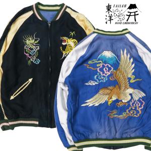 TAILOR TOYO テーラー東洋 スカジャン TT14466 