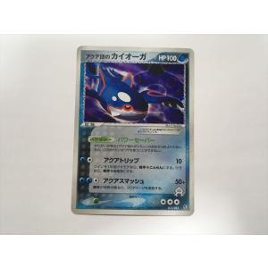 Pokemon（ポケモン） X152【ポケモン カード】 コイキング 006