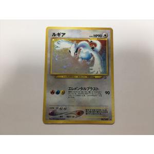 ポケモンカード・旧裏ピチュー・パチパチ・キラ・マークは金銀新世界へ