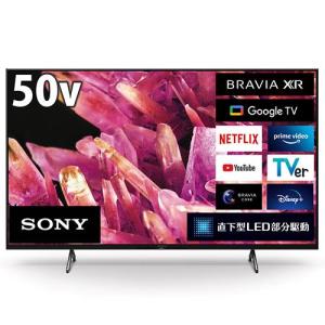 BRAVIA XRJ-75X95J ソニー 75V型 4K液晶テレビ ブラビア : LifeStage