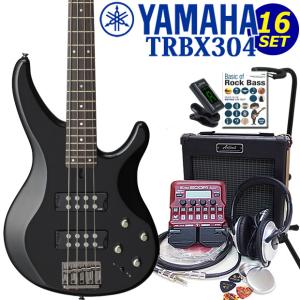 YAMAHA（ヤマハ） ベース TRBX304 FTB 初心者 入門 ZOOM B1Four付 16点