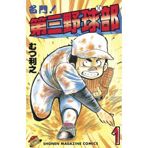 新品 / ちるらん 新撰組鎮魂歌 (1-36巻 全巻) 全巻セット : 漫画全巻