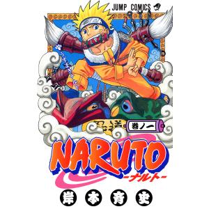 新品 / ナルトNARUTO(1-72巻 全巻) 全巻セット : 漫画全巻ドットコム