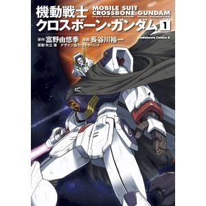 新品 / 機動戦士ガンダムMSV-Rジョニー・ライデンの帰還 MATERIAL (1