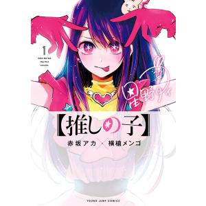 3月上旬より発送予定 / 新品 逃げ上手の若君 (1-23巻 最新刊) 全巻