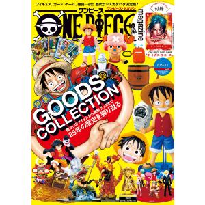 本/雑誌]/ワンピースマガジン ONE PIECE magazine Vol.19 (集英社