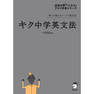 SAPIX サピックス 小6 算数 基礎力トレーニング 2024年度版 2〜12月/1