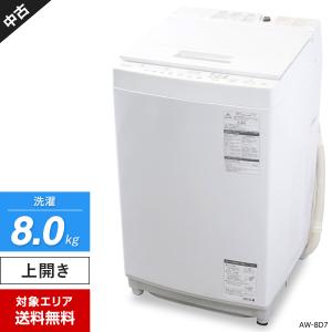 ビートウォッシュ 多少難あり 日立 洗濯機 縦型全自動 BW-V70C (7.0kg