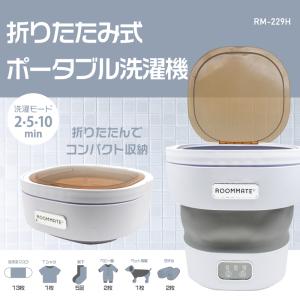 小型洗濯機 二槽式 軽量 ウォッシュマン ホワイト TOM-05W : 快適