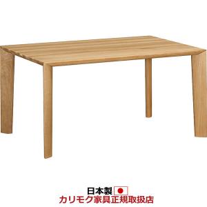 カリモク家具（KARIMOKU FURNITURE） カリモク ダイニングテーブル 2本