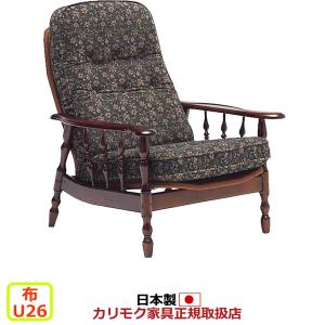 カリモク家具（KARIMOKU FURNITURE） 搬入設置 ハイバックチェア 布