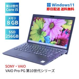 お買い得！ dynabook G83/HU ノートパソコン ダイナブック Core i5