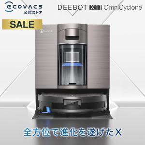 ECOVACS ECOVACS DEEBOT X8 PRO OMNI 自動掃除機 DEX56-14EE（ブラック
