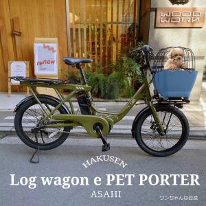 Albelt ALBELT E B400（アルベルトe） A7LB45/L型フレーム/27インチ