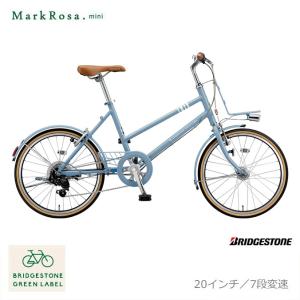 BRIDGESTONE（ブリヂストン） 自転車 マークローザ M7 20インチ MR07T3