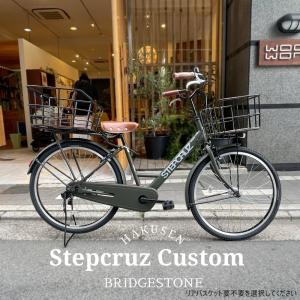 STEPCRUZ STEPCRUZ(ステップクルーズ/点灯虫) （ST60T2）26インチ/変速