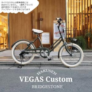 BRIDGESTONE（ブリヂストン） ベガス 20インチ（VEG00） Bridgestone
