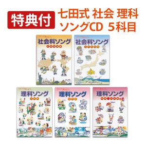 2026・駿台 青パック 共通テスト 実戦パッケージ問題 : 学参ドットコム