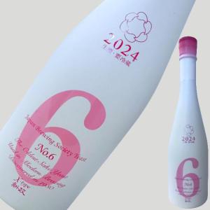 新政 NO.6(ナンバーシックス) X-type 純米大吟醸 720ml 生原酒 新政