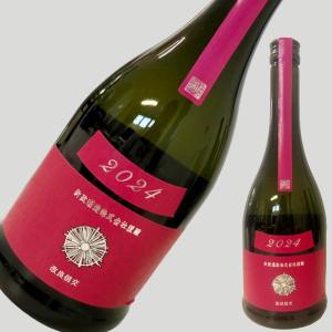 2026年2月】 新政酒造 亜麻猫 (アマネコ) スパーク 735ml : 酒のとんだ