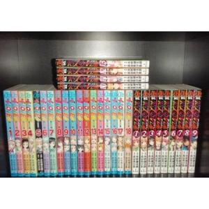 集英社（SHUEISHA） To LOVEる（とらぶる） （全18巻セット）／矢吹