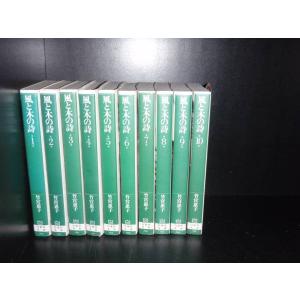送料無料 カメレオン 全47巻 加瀬あつし 中古コミック 漫画 マンガ