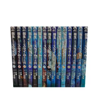 転生したらスライムだった件（1〜30巻セット） : マンガ屋アニメ屋