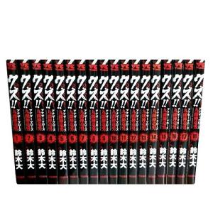 新品 / クローズ外伝 [新装版] (1-2巻 全巻) 全巻セット : 漫画全巻