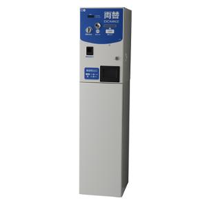 送料無料】 両替機 岡崎産業 FR-20H2 中古 【見学 千葉】 : 業務用中古