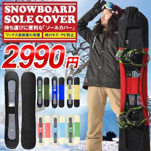 GENTEMSTICK ゲンテンスティック スノーボード ニットケース MANTARAY