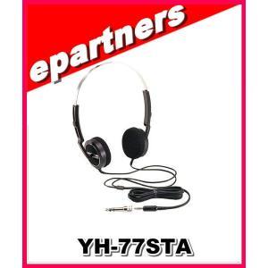 ATAS-25(ATAS25)YAESU 八重洲無線 アクティブチューニングアンテナ