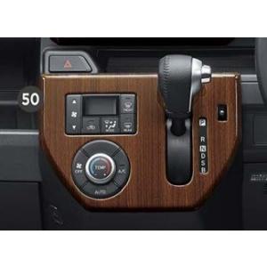 ダイハツ（DAIHATSU） ウェイク WAKE 700系：純正 ジョイント