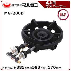 マルゼン（MARUZEN） スーパージャンボバーナー(レンジカマド用ガス