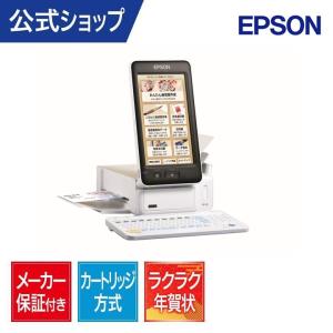 エプソン（EPSON） カラリオ カラリオ EP-982A3 プリンター : エクセレ