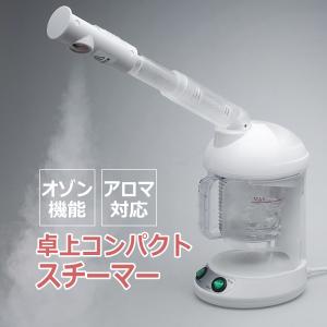 タカラベルモント 日本製 エステ業務用 スクライバー Exfoliater