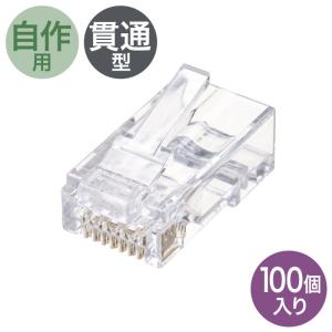ELECOM（エレコム） RJ45コネクタ LD-RJ45T100 : ケーズデンキ Yahoo