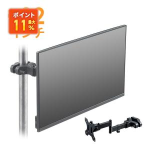 SANWA SUPPLY（サンワサプライ） CR-LA1801 水平多関節液晶モニタ