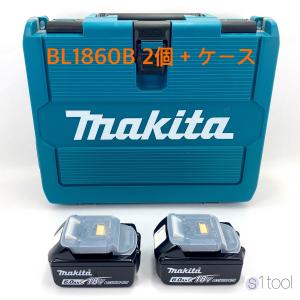 マキタ バッテリー BL1860B + ケース ( 純正品 18V 6.0Ah リチウム
