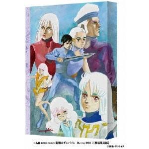 EMOTION the Best 聖戦士ダンバイン DVD-BOX1 : ユーズタウン8 - 通販