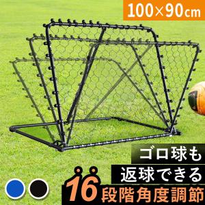 リバウンドネット（色：イエロー系）のおすすめ人気商品一覧 通販