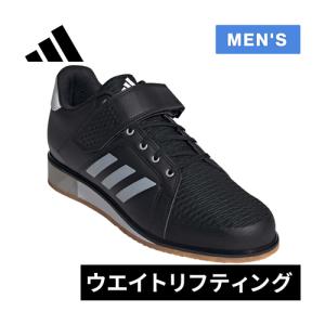 adidas（アディダス） ウェイトリフティングシューズ パワーリフト5