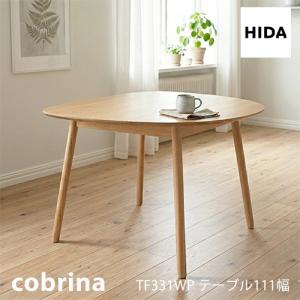 飛騨産業 HIDA baguette lb ダイニングテーブル IB305B 幅160 10年保証