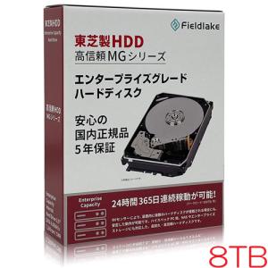 TOSHIBA（東芝） TOSHIBA 8TB HDD ハードディスク 3.5インチ内蔵 SATA