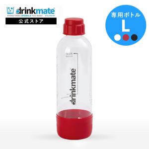 drinkmate ドリンクメイト 予備用 炭酸ガスシリンダー 142L 炭酸